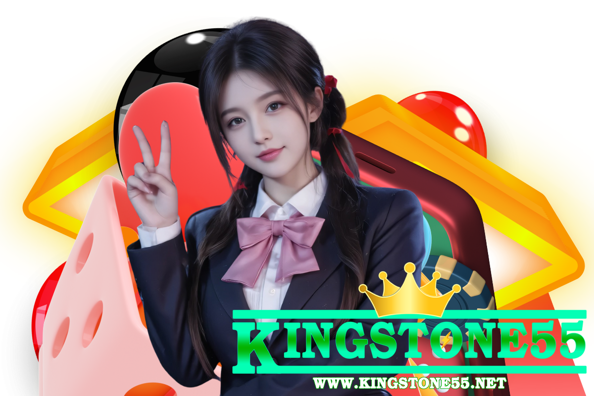 kingstone55 สมัคร
