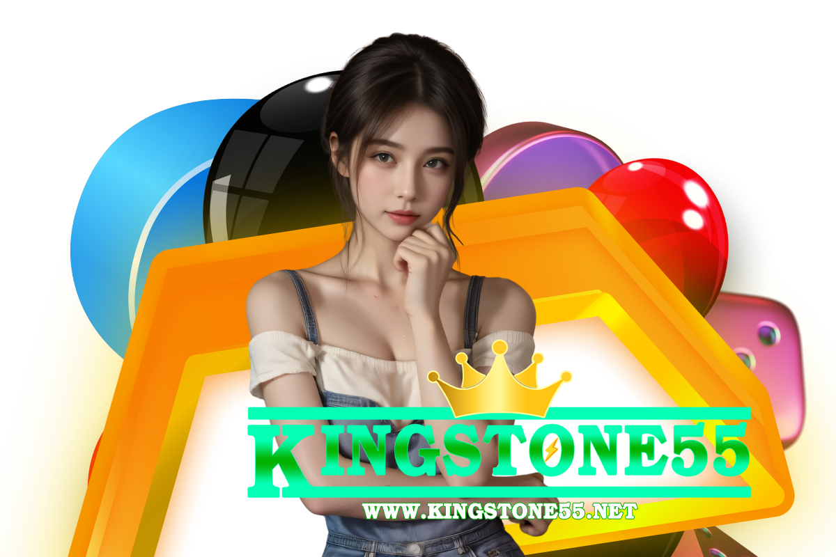 kingstone55 เว็บตรง
